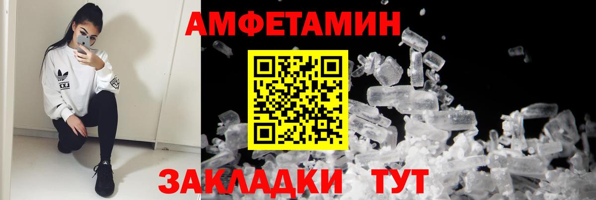 Амфетамин 97%  Вход с VPN  Губкинский 