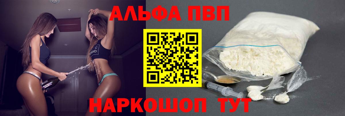 А ПВП СК КРИС Губкинский