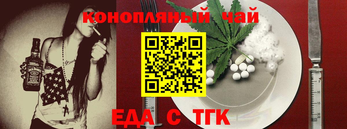 Canna-Cookies конопля Губкинский