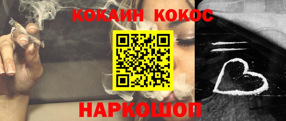 Губкинский  КОКАИН Боливия  Вход с VPN 