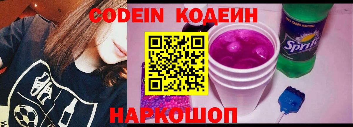 Канабис  Губкинский  Вход с VPN  Мефедрон кристаллы  Гашиш  Cocaine 