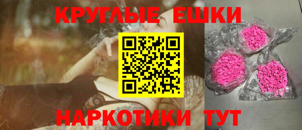 Ecstasy DUBAI Губкинский