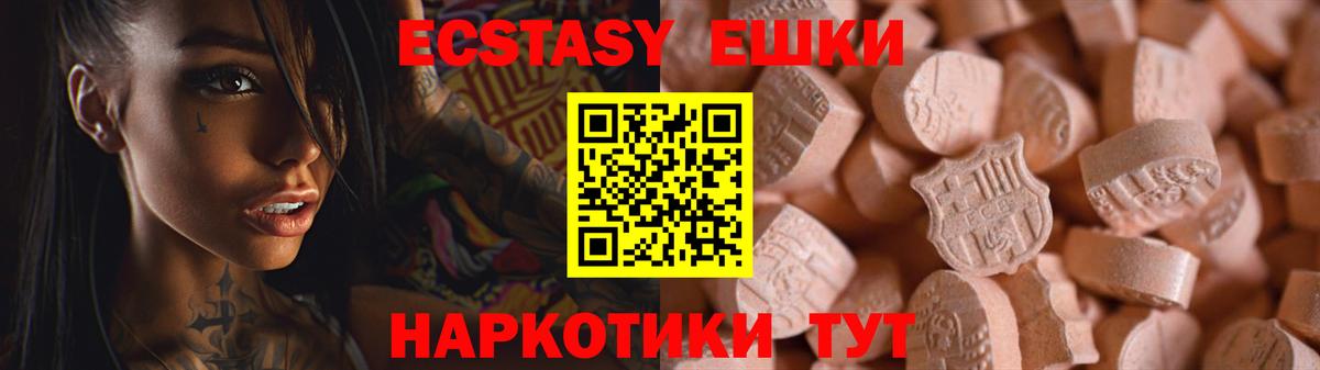 Губкинский  Экстази 99%  Экстази  сайты даркнета формула  Экстази круглые  Вход с VPN 