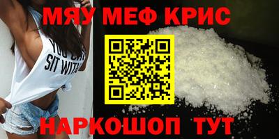 MESCALINE Гагарин