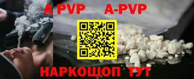 гидра Гатчина