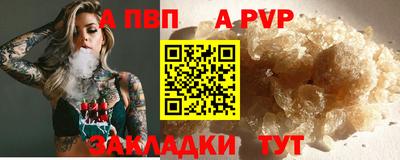 гидра Гатчина
