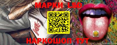 MESCALINE Гагарин