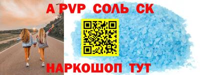 гидра Гатчина