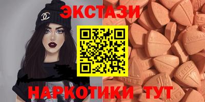 гидра Гатчина
