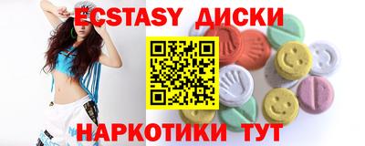 MESCALINE Гагарин