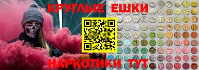 MESCALINE Гагарин
