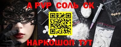 MESCALINE Гагарин
