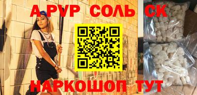 гидра Гатчина