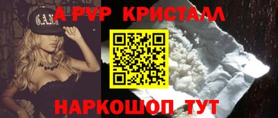 гидра Гатчина