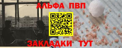 a pvp Гай
