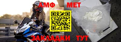 гидра Гатчина