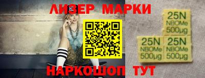 гидра Гатчина