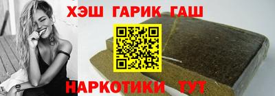 гидра Гатчина