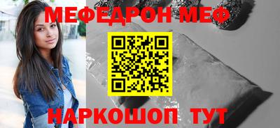 MESCALINE Гагарин