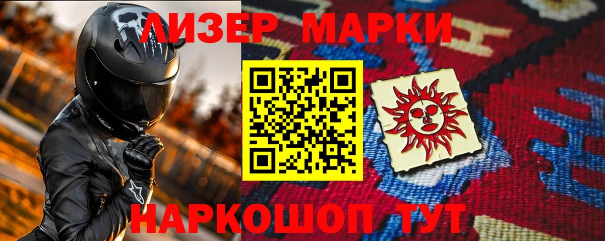 LSD-25 экстази кислота  Вход с VPN  Губкинский  ЛСД экстази кислота 