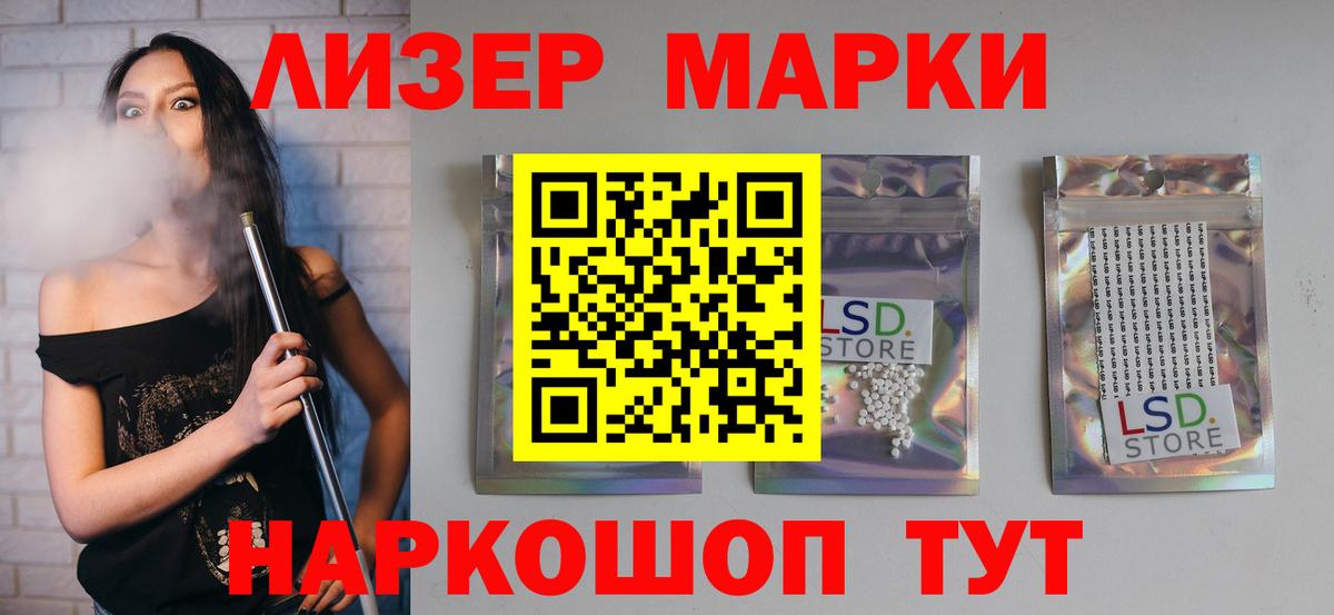 LSD-25 экстази кислота Губкинский