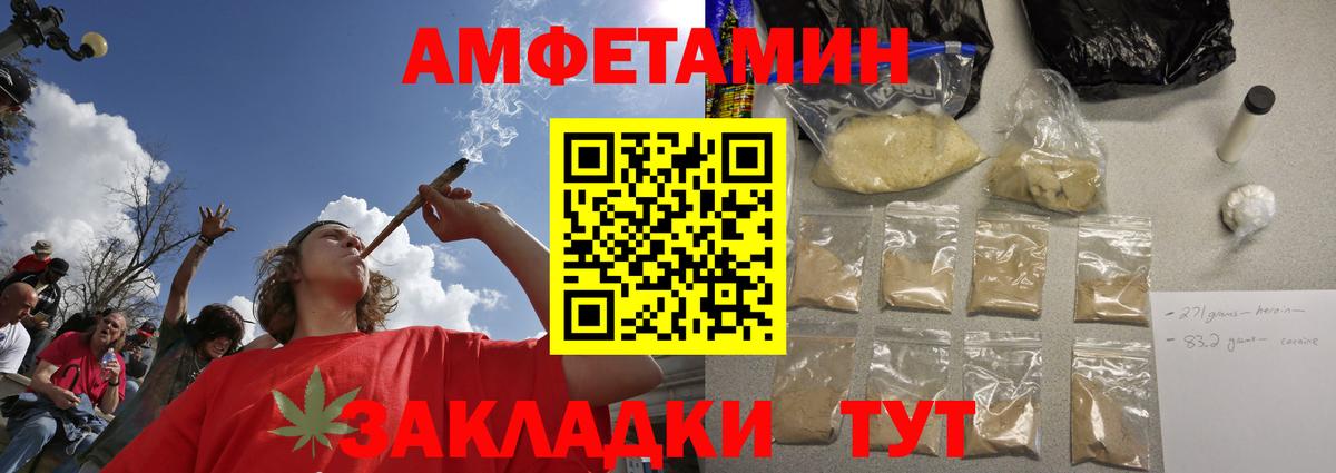 МЕТАМФЕТАМИН мет  Вход с VPN  Губкинский  МЕТАМФЕТАМИН мет 