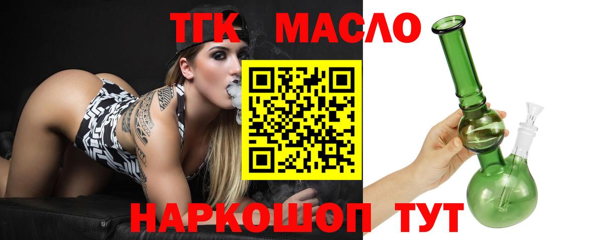 АМФЕТАМИН Губкинский